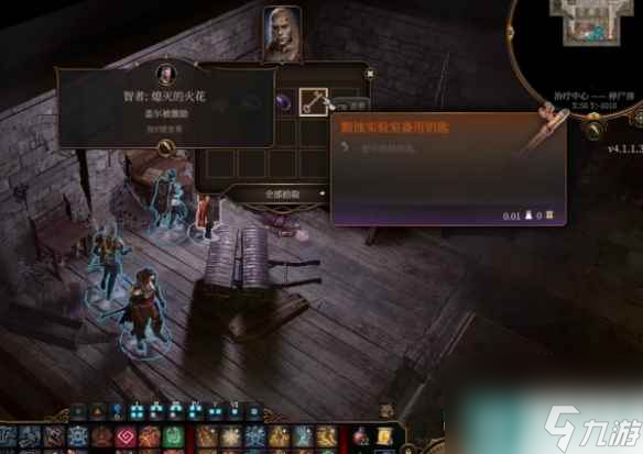 《博德之门3》停尸房金属门怎么开？ 停尸房金属门开启方法