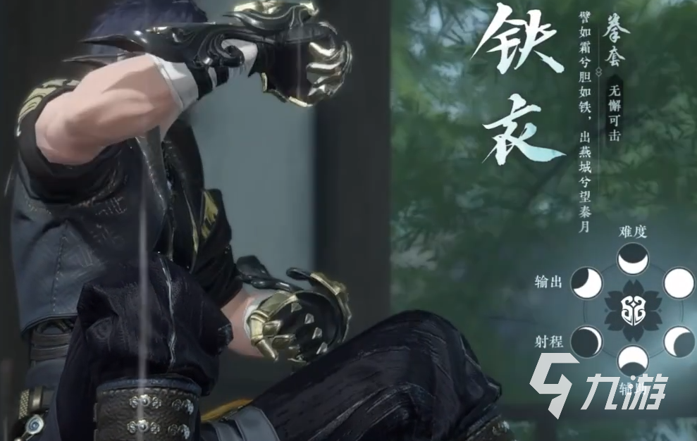 逆水寒手游门派武器有哪些 逆水寒手游门派武器介绍