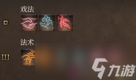 《博德之门3》卡拉克RP向Build与装备搭配推荐