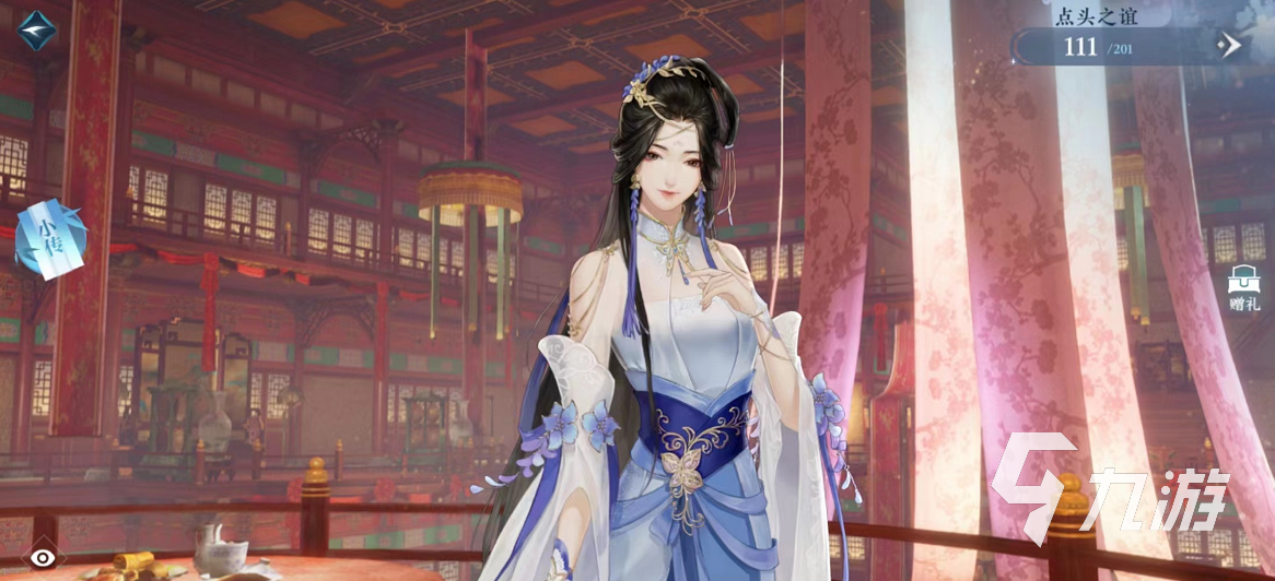 逆水寒手游好感度怎么提升 好感度提升方法一览