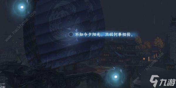 逆水寒手游汴京词话怒潮阁怎么过 汴京词话怒潮阁速通攻略