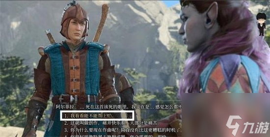 《博德之门3》翠绿林地收集怎么完成 翠绿林地地图收集攻略