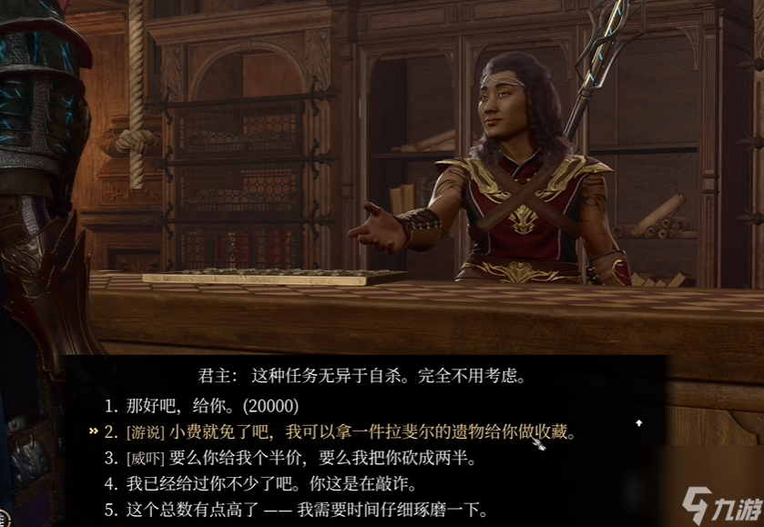 博德之门3地狱石蛋在哪