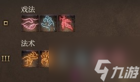 《博德之门3》全队友RP向Build与装备搭配推荐