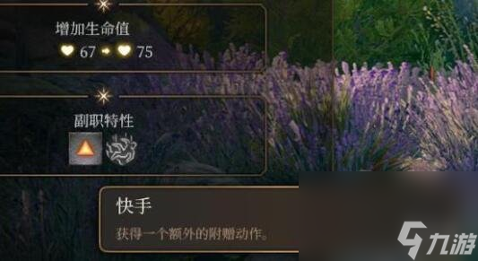 《博德之门3》散打僧怎样玩？散打僧工作玩法心得