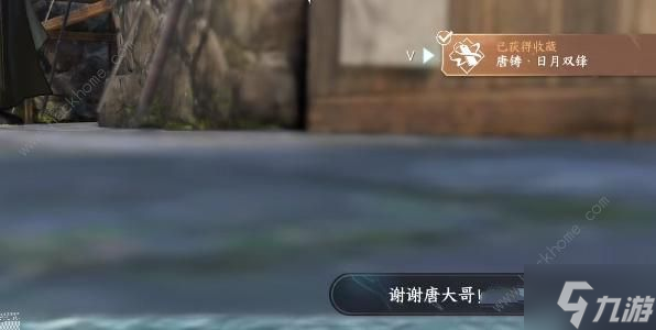 逆水寒手游神兵耀世奇遇怎么获得 神兵耀世奇遇完成攻略