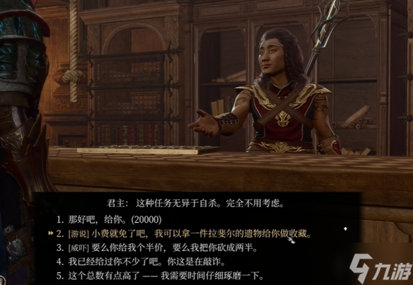 《博德之门3》地狱石蛋在哪？ 地狱石蛋获取方法呈上