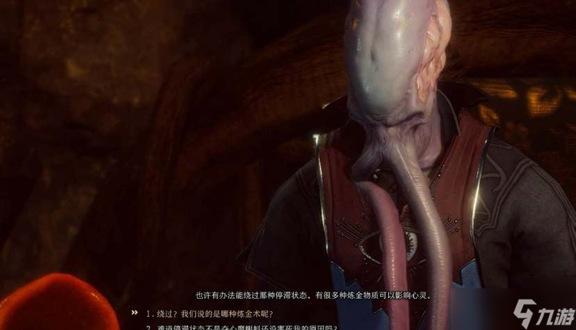 博德之门3奥米伦药水要不要喝