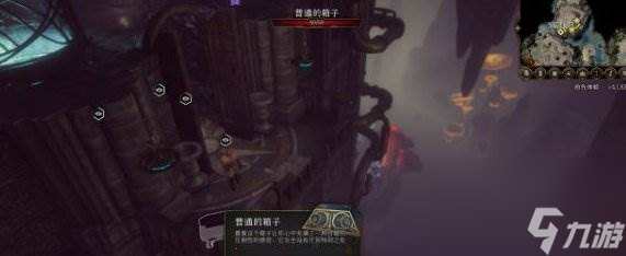 《博德之门3》主线光耀会怎么过 主线任务光耀会攻略