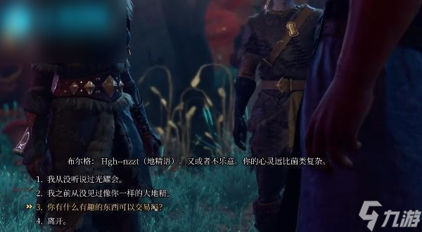 博德之门3友好步伐之靴怎么获取