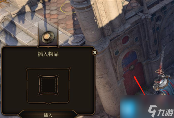 博德之门3九指公会在哪里
