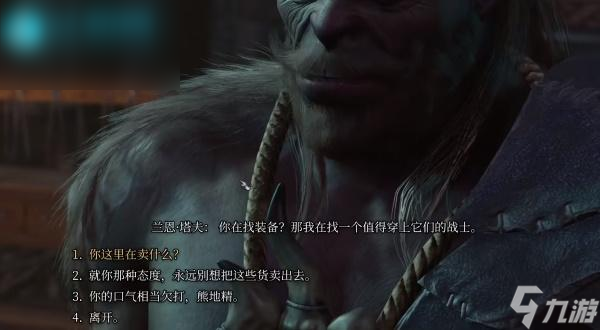 博德之门3警觉长戟如何获取