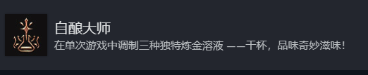 博德之门3全成就说明-博德之门3全成就介绍
