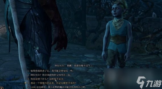博德之门3阿拉贝尔招募介绍