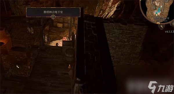 博德之门3闪电套如何获取 闪电套获取指南