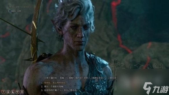 《博德之门3》找到蘑菇猎人任务攻略分享