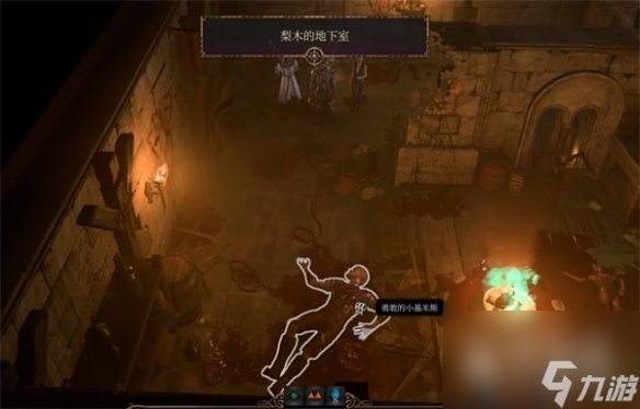 《博德之门3》小丑德里波斯的腿位置介绍