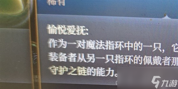 《博德之门3》生命牧师流影心构筑教程