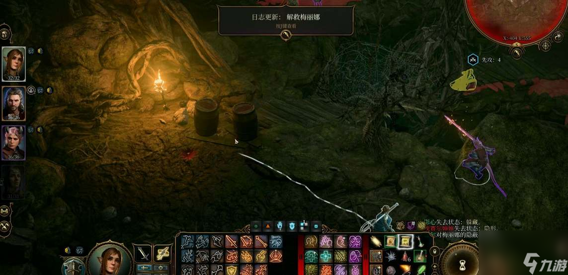 博德之门3鬼婆头皮怎么拿