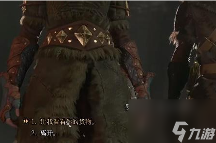 博德之门3龙息长柄刀怎么获得-博德之门3龙息长柄刀获得方法