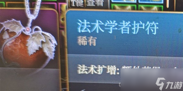 《博德之门3》生命牧师流影心构筑教程