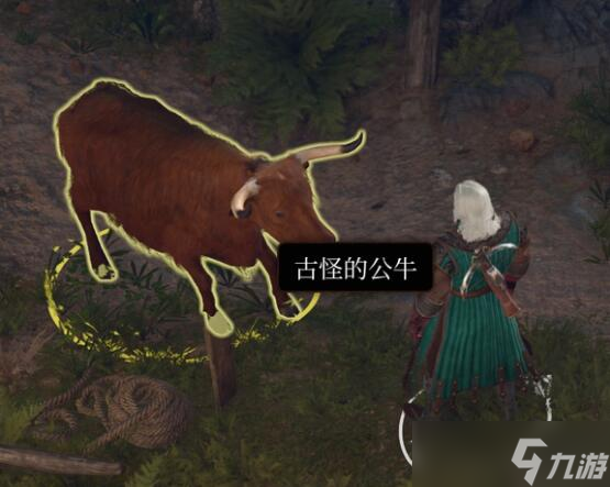 博德之门3古怪的公牛杀不杀