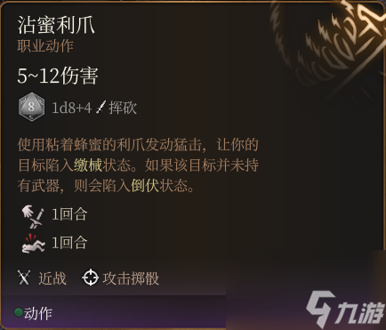 《博德之门3》游侠驯兽师宠物携带攻略