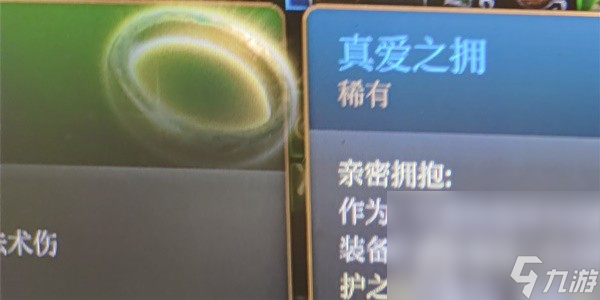 《博德之门3》生命牧师流影心构筑教程