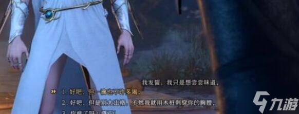 博德之门3阿斯代伦吸血剧情怎么触发