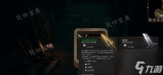 《博德之门3》主线遗弃的废墟怎么过？主线任务遗弃的废墟攻略