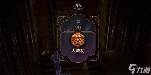 博德之门3法术之力法杖获得步骤