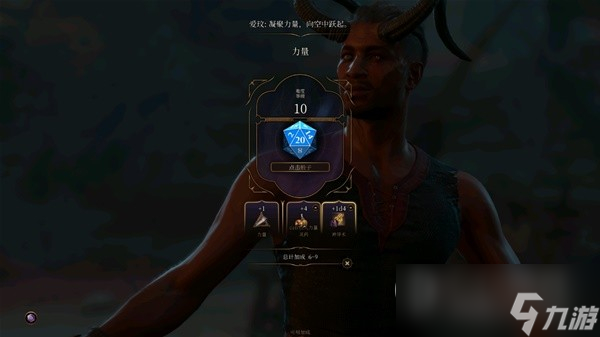 博德之门3前期攻略影心方法攻略
