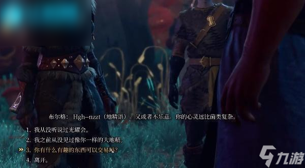 博德之门3马友夫初始法杖如何获取