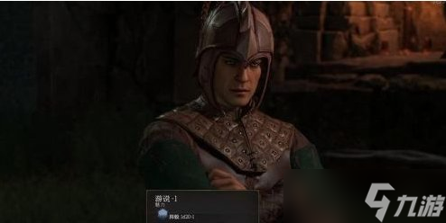 《博德之门3》主线德鲁伊的徒弟怎么过 主线任务德鲁伊的徒弟攻略
