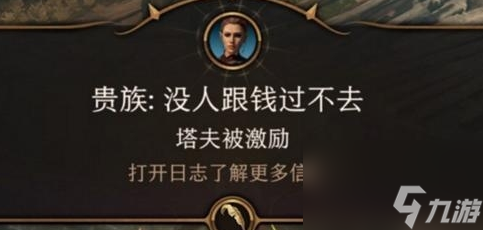 博德之门3如何重新检定 博德之门3重新检定方法
