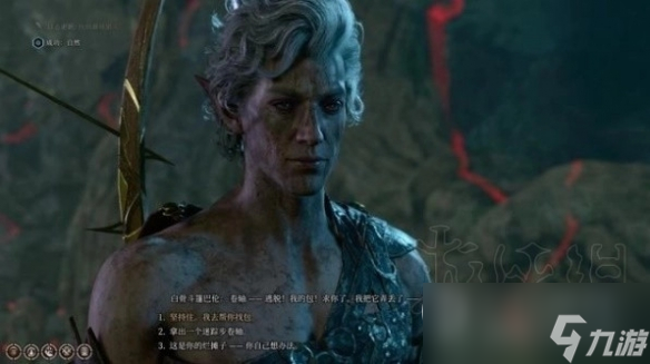 博德之门3找到蘑菇猎人任务指南