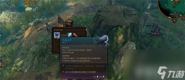 博德之门3闪电套如何获取 闪电套获取指南