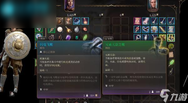 博德之门3元素亢奋之靴获取攻略