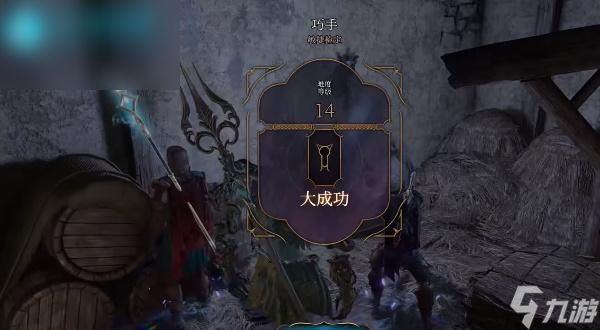 博德之门3涟漪之力锁甲怎么获得