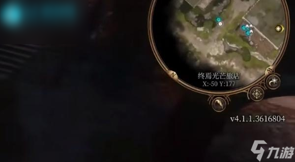 博德之门3涟漪之力锁甲怎么获得