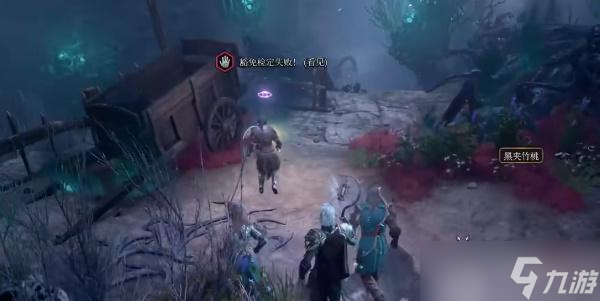 博德之门3暗影之戒如何获取