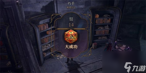 博德之门3暗夜法官的头盔获得步骤