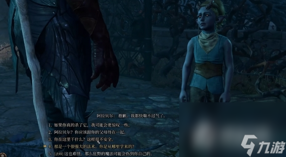 《博德之门3》阿拉贝尔招募方法