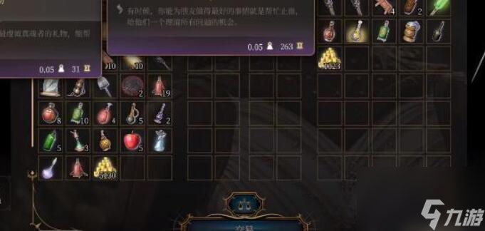 博德之门3热情灰烬手套如何获得