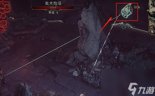 《博德之门3》奥术炮塔怎么关？ 奥术炮塔关闭方法