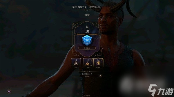 《博德之门3》前期攻略影心方法介绍
