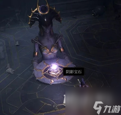 博德之门34个阴影宝石位置详情