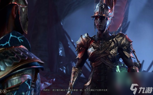 博德之门3贾希拉没入队怎么办_博德之门3希拉怎么招募入队