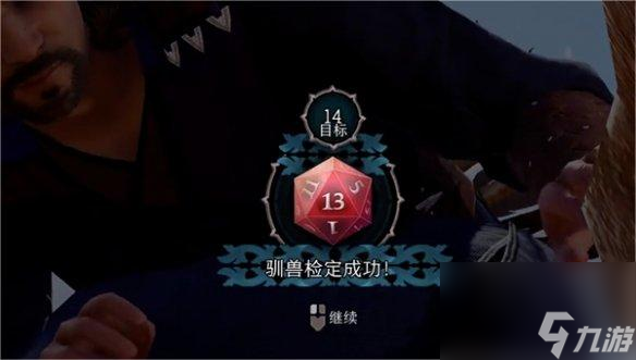 《博德之门3》蜘蛛卵获取攻略
