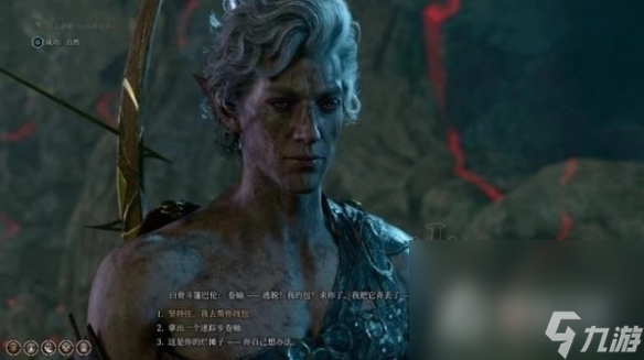 《博德之门3》找到蘑菇猎人任务攻略